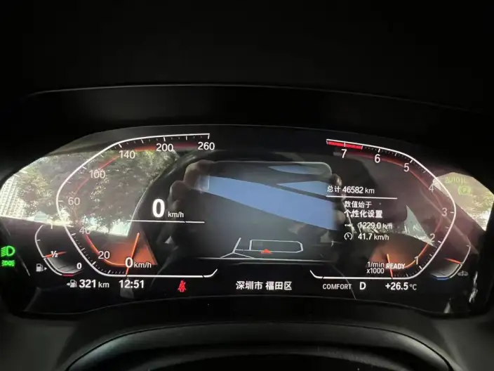 BMW 3 Series 2022 Model 320Li M Sports Set – фото 10