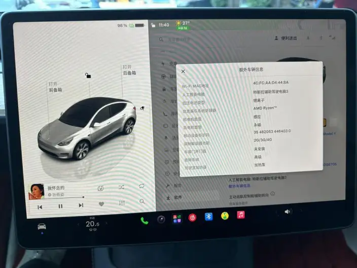 Model Y 2022 Model Facelift Long Battery Life Pro All-wheel drive version – фото 10