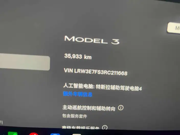 Model 3 2023 Model Rear-wheel drive version – фото 7