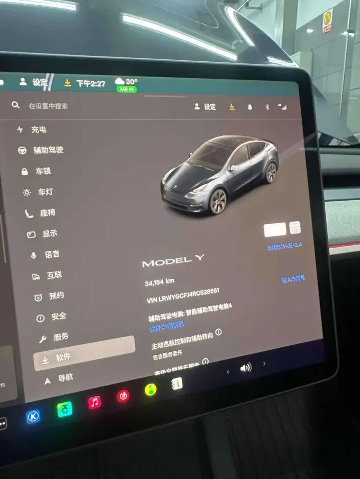 Model Y 2024 Model Rear-wheel drive version – фото 7