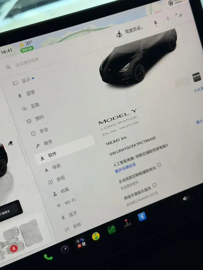 Model Y 2022 Model Facelift Long Battery Life Pro All-wheel drive version – фото 6
