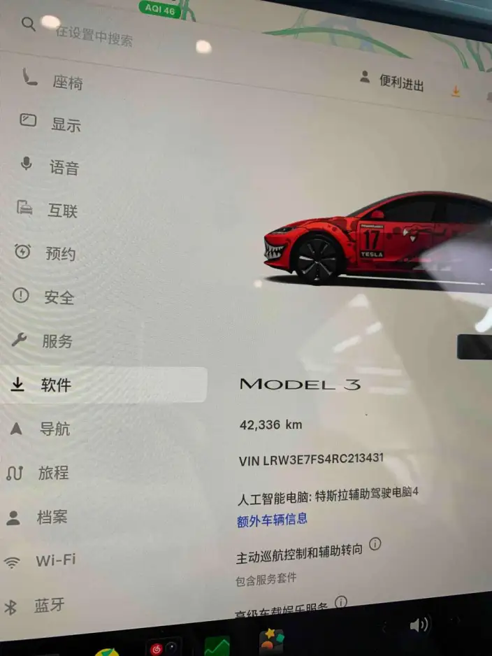 Model 3 2023 Model Rear-wheel drive version – фото 8