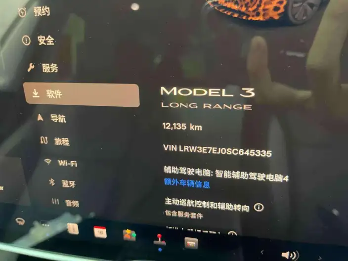 Model 3 2025 Model Long Battery Life Pro Rear-wheel drive version – фото 7