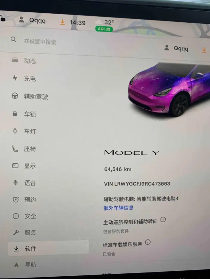 Model Y 2024 Model Rear-wheel drive version – фото 7