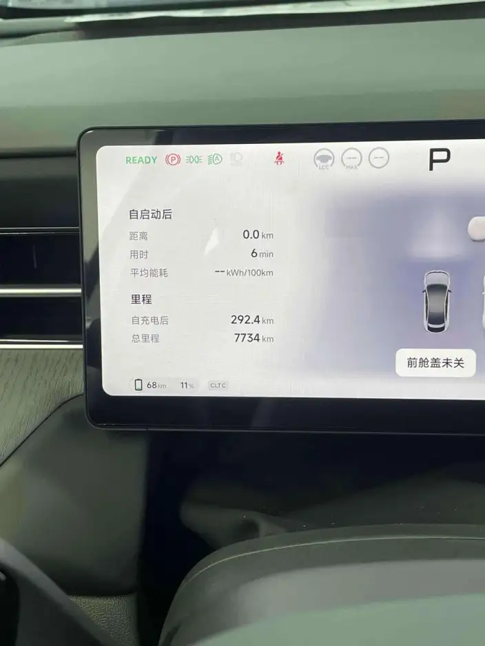 XPeng G6 2026 Model EV 625 Max Technology Edition – фото 7