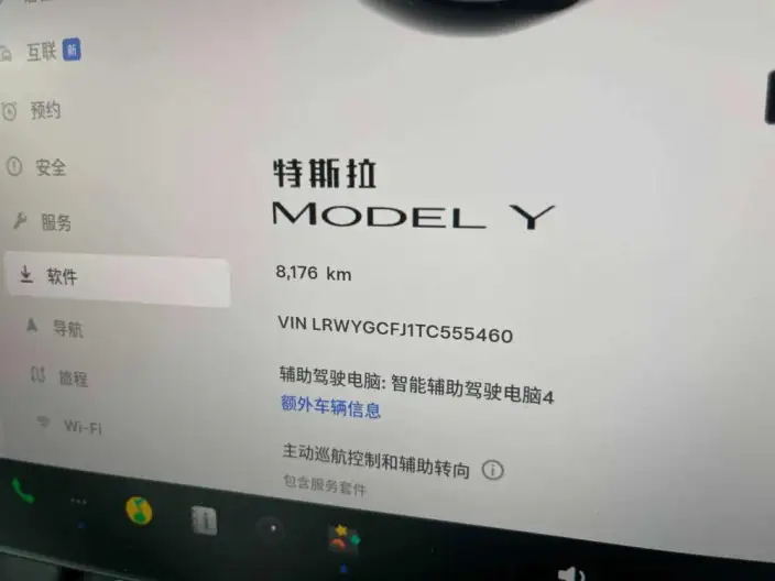 Model Y 2026 Model Rear-wheel drive version – фото 7