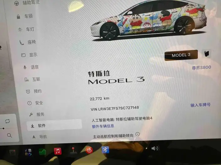 Model 3 2025 Model Facelift Rear-wheel drive version – фото 7