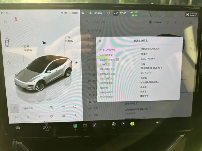 Model Y 2025 Model Rear-wheel drive version – фото 7