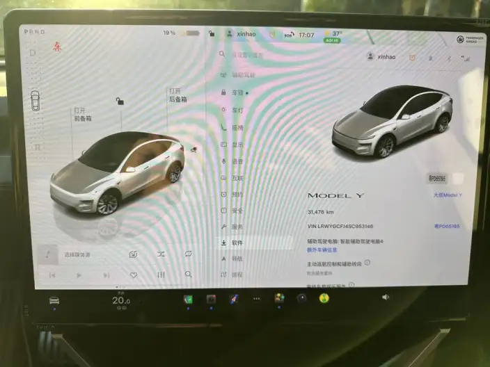 Model Y 2025 Model Rear-wheel drive version – фото 9