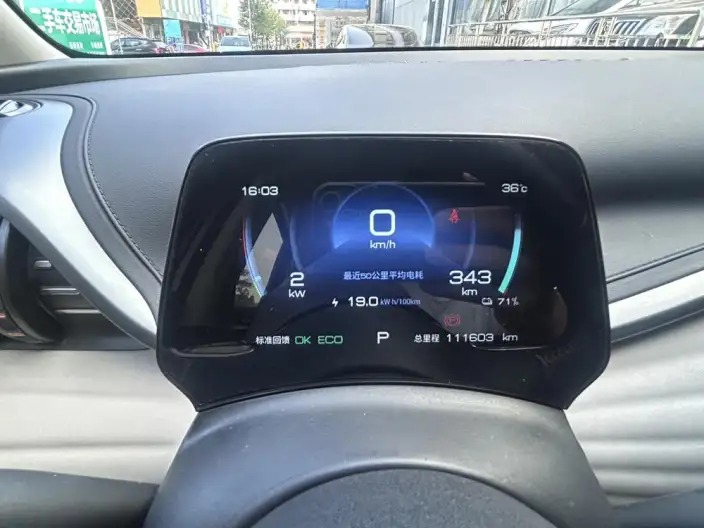 BYD Yuan PLUS 2024 Model Honor Edition 510KM Leading Model – фото 5