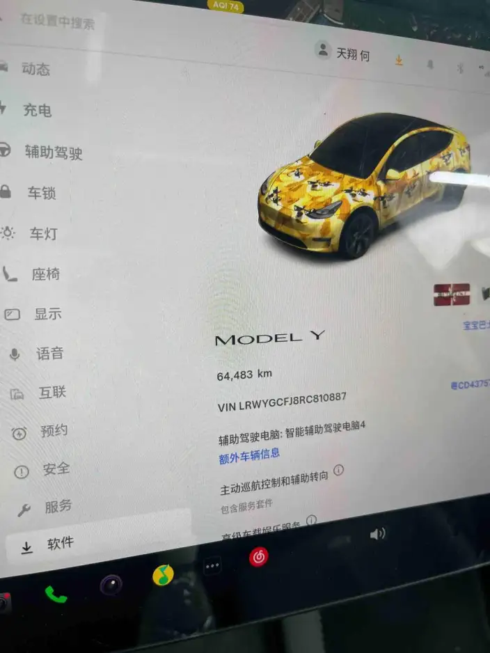 Model Y 2024 Model Rear-wheel drive version – фото 7
