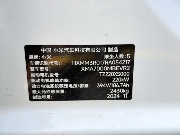 Xiaomi SU7 2024 Model Rear Drive Standard Long Battery Life Pro Edition – фото 8