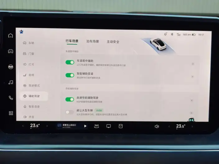XPeng P7 2022 Model 480E+ – фото 9