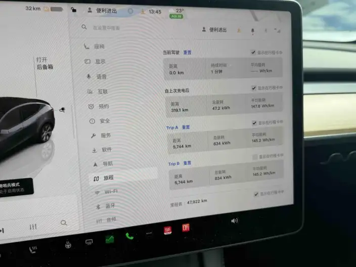 Model Y 2022 Model Long Battery Life Pro All-wheel drive version – фото 6