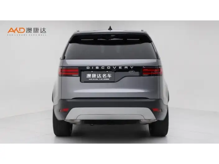 Land Rover Discovery 2024 Model 300PS S