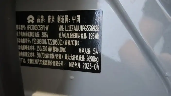NIO ET5 2022 Model 75kWh – фото 7