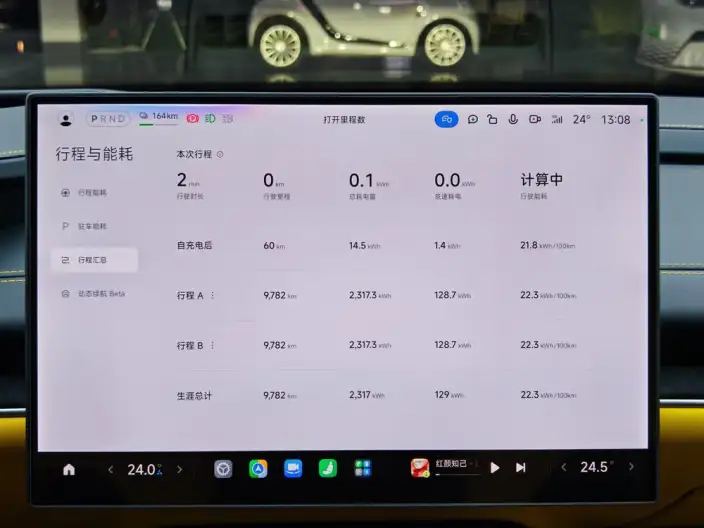 Xiaomi SU7 Ultra 2025 Model Standard Edition – фото 9