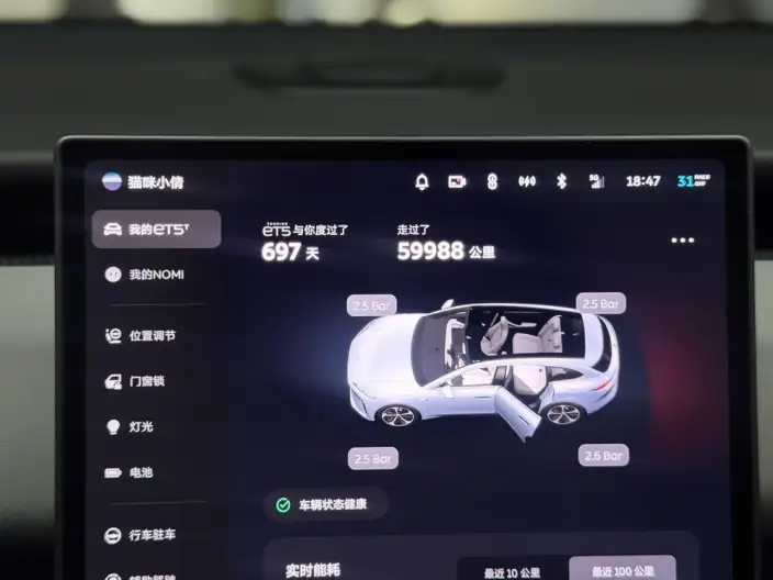 NIO ET5T 2024 Model 75kWh – фото 5