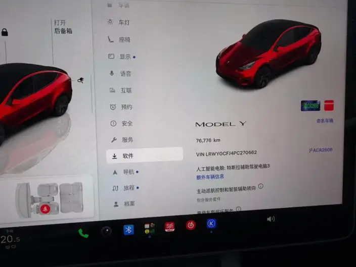 Model Y 2023 Model Rear-wheel drive version – фото 7