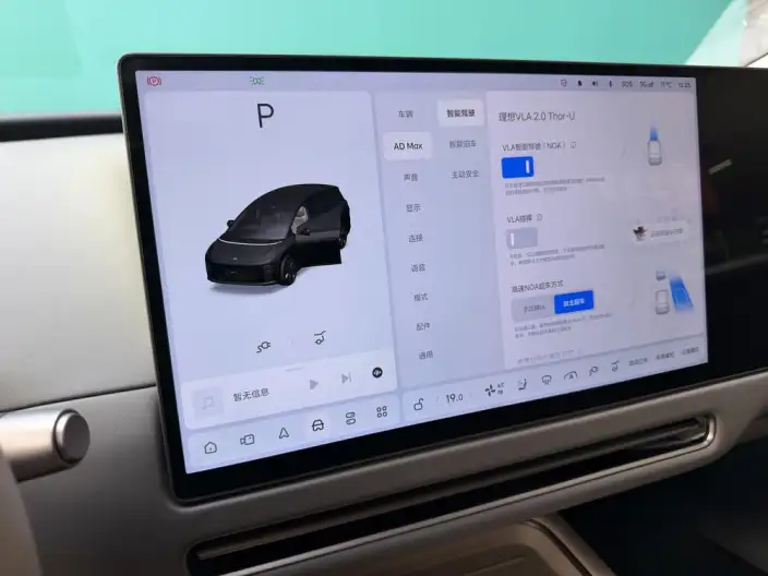 Li Auto i8 2025 Model Standard Edition – фото 8