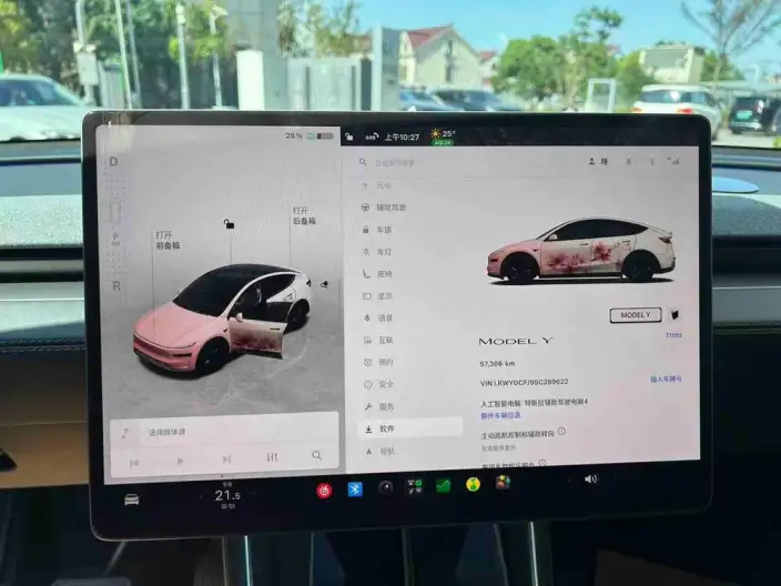Model Y 2025 Model Rear-wheel drive version – фото 7