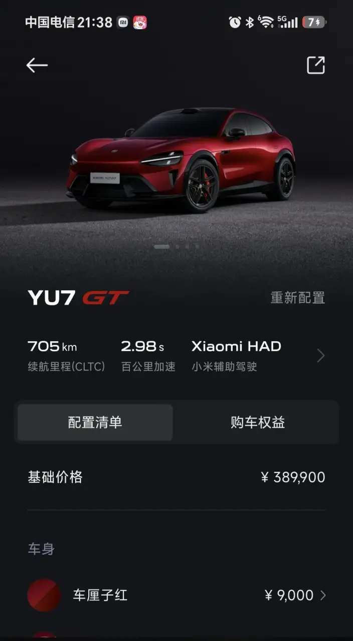 Xiaomi YU7 2026 Model 4WD GT – фото 3