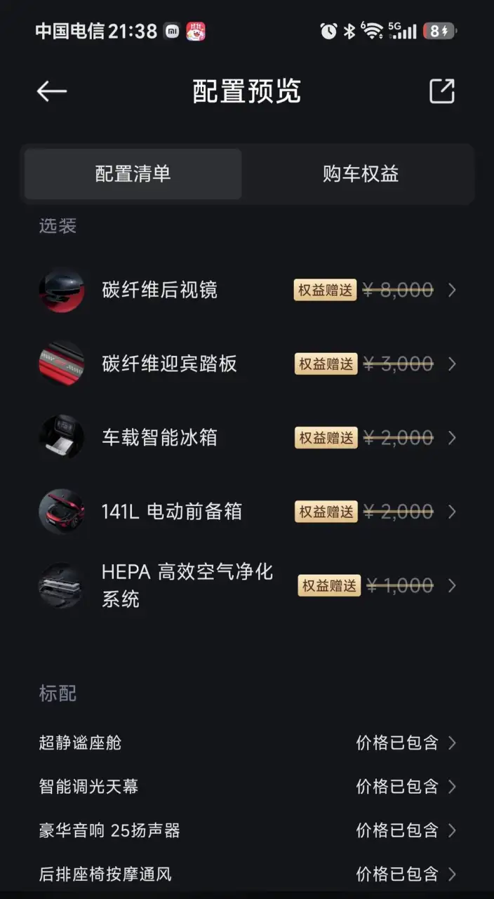 Xiaomi YU7 2026 Model 4WD GT – фото 5