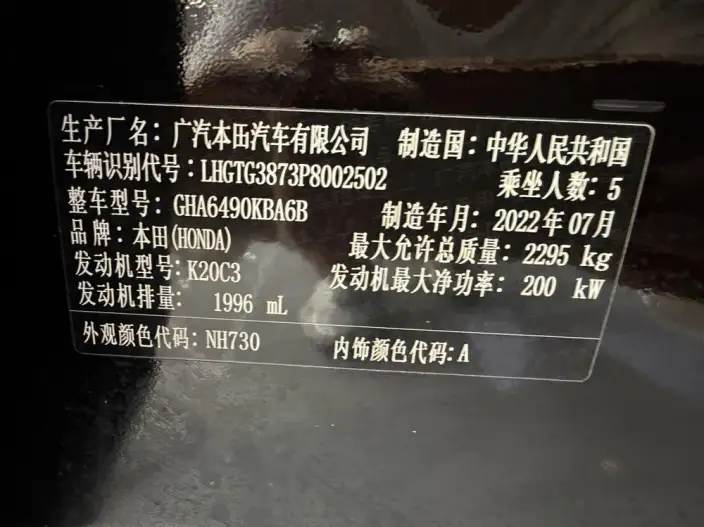 Honda Avancier 2020 Model 370 TURBO 9AT Exclusive Edition AWD – фото 7