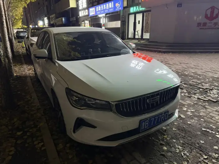 Geely Emgrand 2022 Model No. 4 Gen 1.5L Manual Elite Model