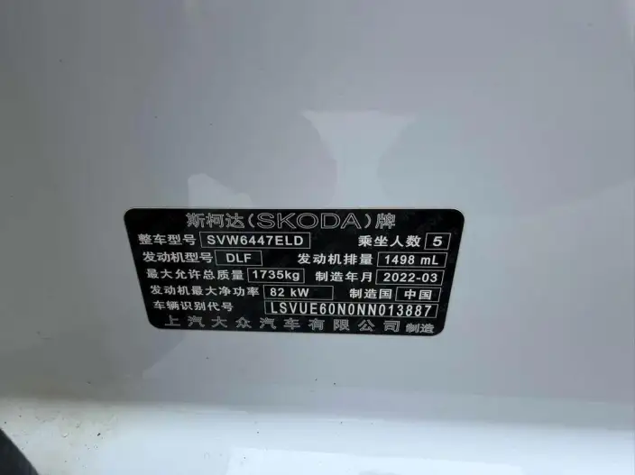 Skoda Kamiq 2022 Model 1.5L Automatic Comfort Edition – фото 9