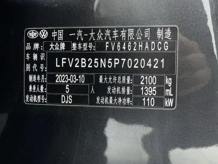 Volkswagen Tayron 2023 Model 280TSI 2WD Luxury Plus Advanced version – фото 7