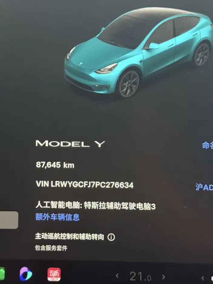 Model Y 2023 Model Rear-wheel drive version – фото 7