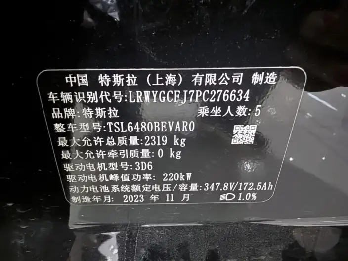 Model Y 2023 Model Rear-wheel drive version – фото 8