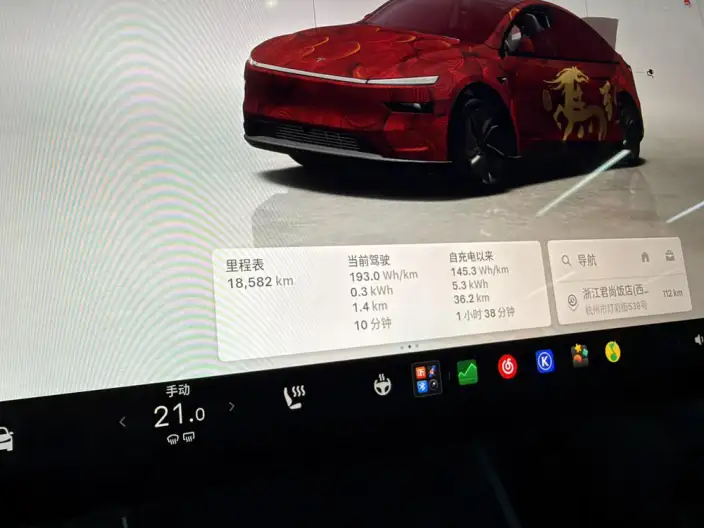 Model Y 2025 Model Rear-wheel drive version – фото 9
