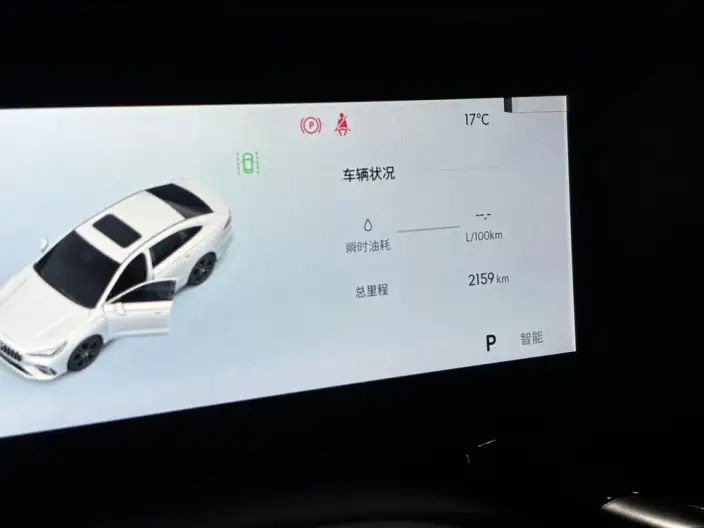 Geely Emgrand 2026 Model No. 5 Gen 1.5T DCT Flagship Model – фото 8