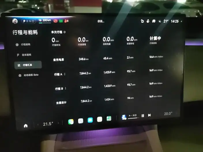 Xiaomi YU7 2025 Model 4WD Pro Edition – фото 6