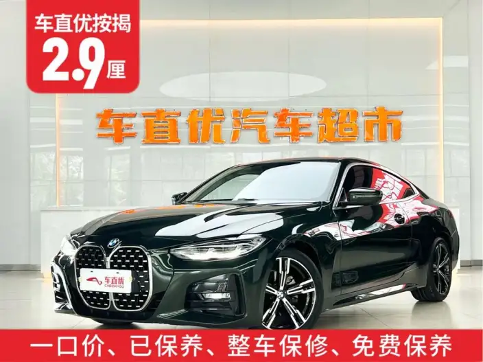 BMW 4 Series 2024 Model 425i M Sports Set – фото 10