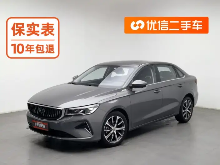 Geely Emgrand 2022 Model No. 4 Gen 1.5L CVT Noble Model