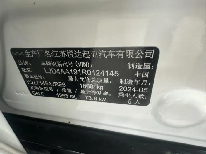 Kia Stonic 2021 Model Facelift 1.4L CVT Fun Xiang Edition – фото 8