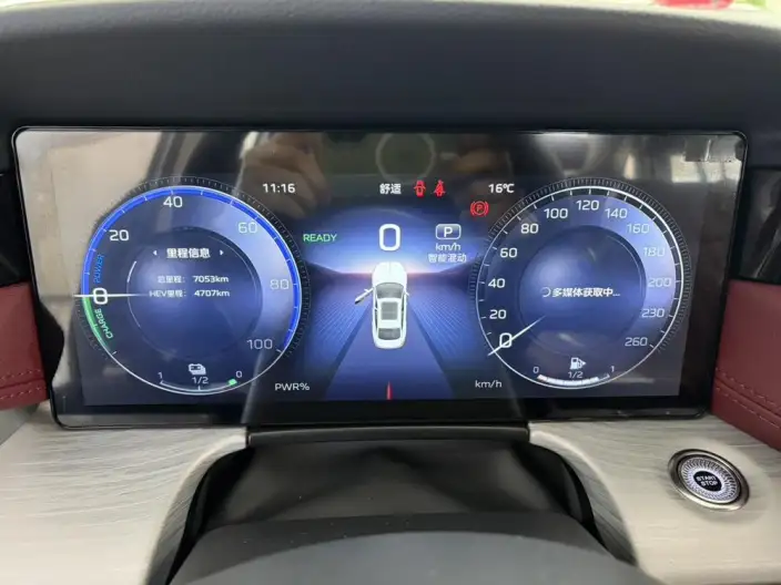 Hongqi H5 PHEV 2025 Model 130 Chao Hybrid Edition – фото 10