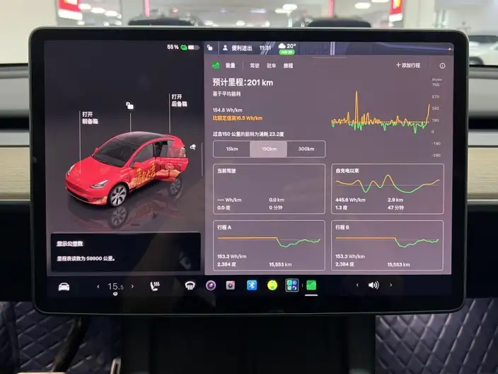Model Y 2022 Model Rear-wheel drive version – фото 9
