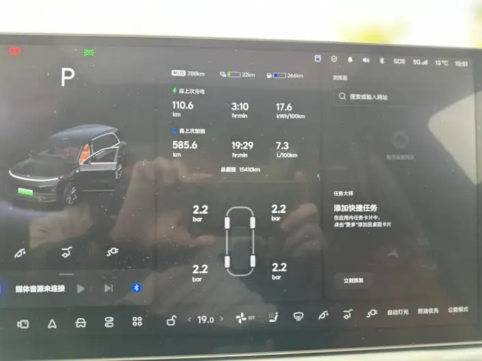 Li Auto L9 2023 Model Pro Edition – фото 10