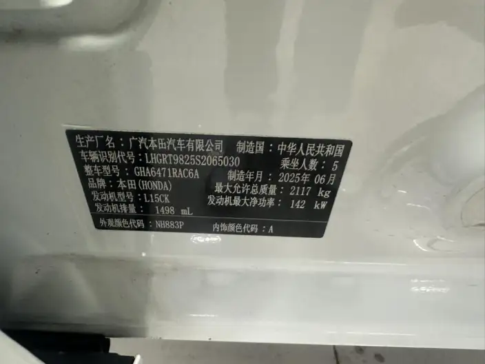 Honda BREEZE 2025 Model 240TURBO CVT 2WD Elite Edition – фото 7