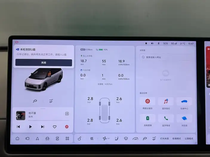 Li Auto i8 2025 Model Standard Edition – фото 8