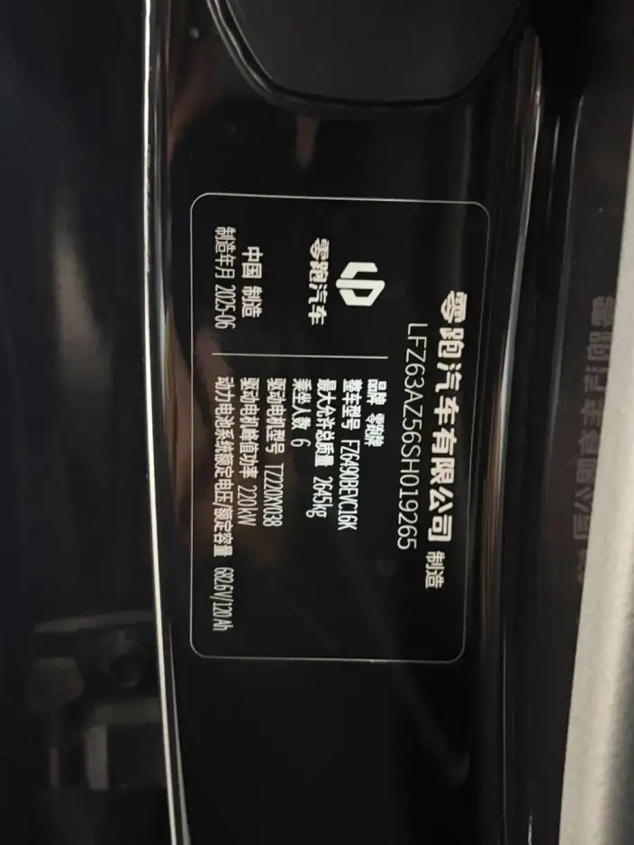 Leapmotor C16 2026 Model EV Edition 630 LiDAR Zhizun Edition 6 seat – фото 10