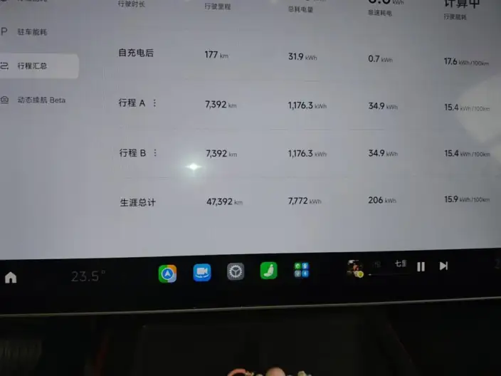 Xiaomi SU7 2024 Model Rear Drive Ultra-long Endurance Pro Edition – фото 5