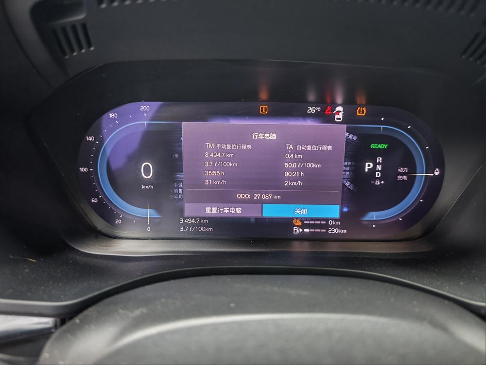 Volvo XC60 PHEV 2025 модификация T8 4WD Long Battery Life Pro Smart Range Deluxe Edition – фото 15