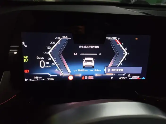 BMW X1 2023 Model sDrive25Li X Design Set – фото 6