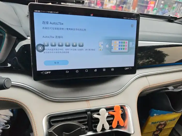 BYD Song PLUS DM 2021 Model DM-i 110KM 2WD Flagship PLUS – фото 8