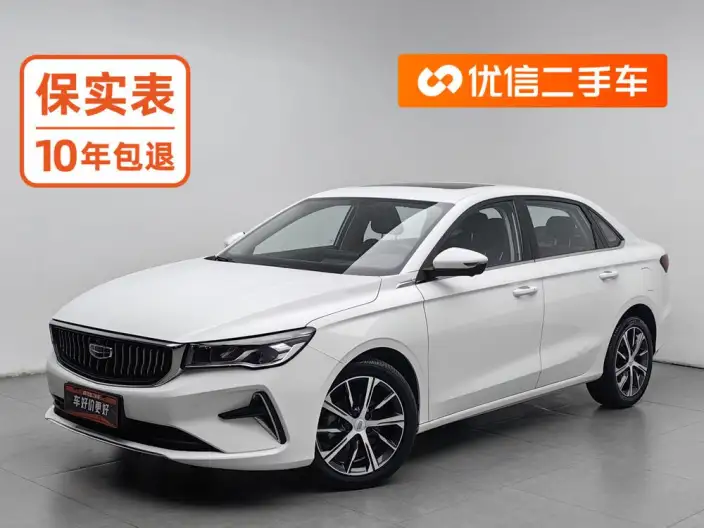 Geely Emgrand 2022 Model No. 4 Gen 1.5L CVT Noble Model